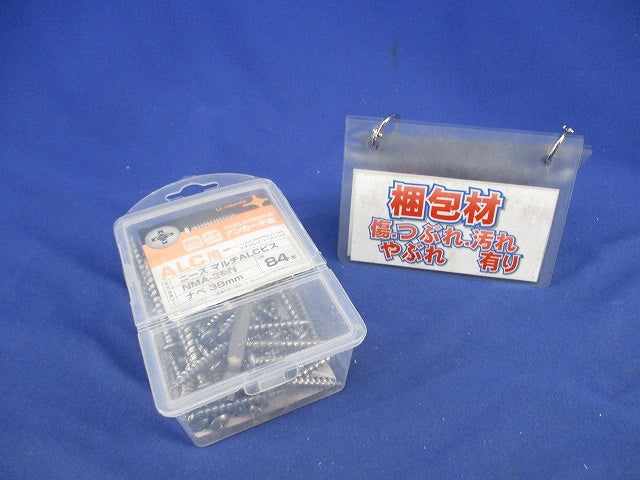 マルチALCビス(ナベ38mm)(84本入) NMA-38N