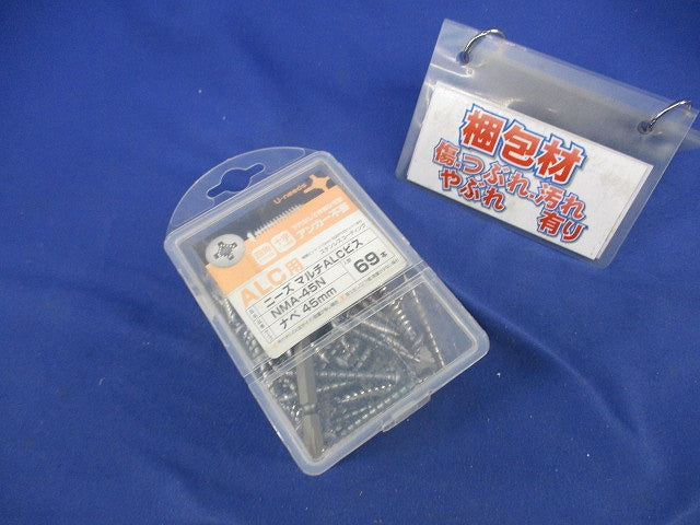 マルチALCビス(ナベ45mm)(69本入) NMA-45N