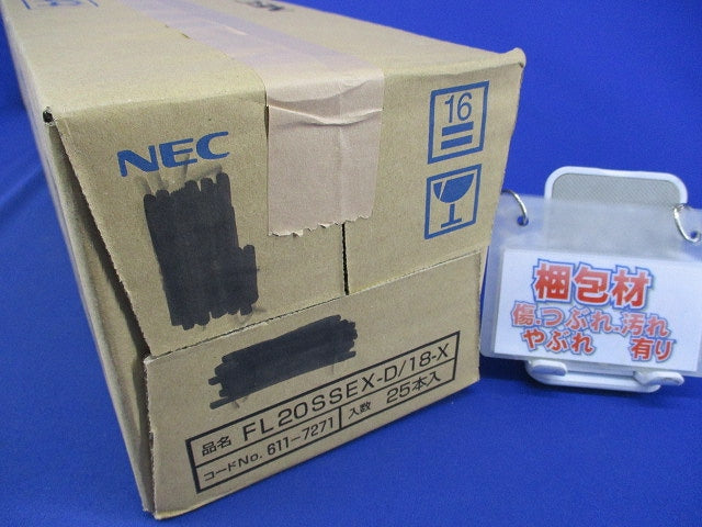 ライフルック HGX直管スタータ形蛍光灯(20形・3波長形)(昼白色)(25本入) FL20SSEX-D/18-X