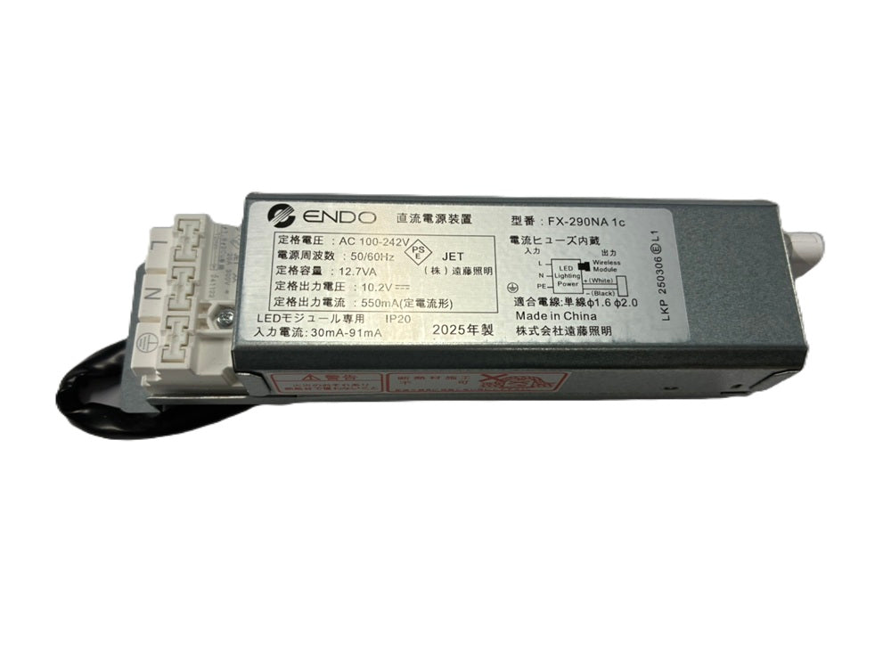 電源ユニット Rsシリーズ専用 600TYPE 無線調光 AC100~242V FX290NA