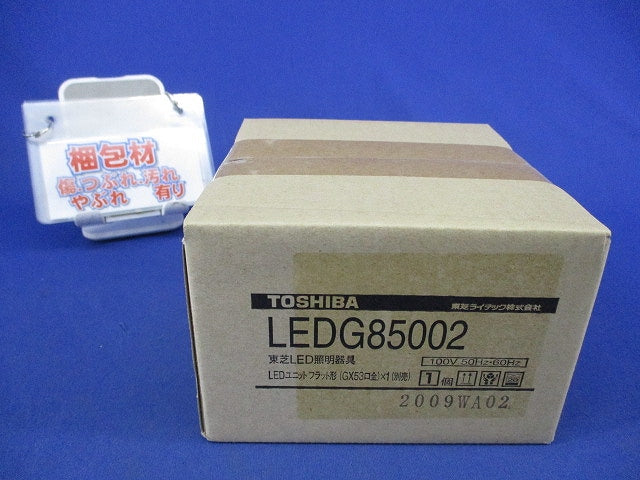 LEDシーリングライト(LEDユニット別売) LEDG85002