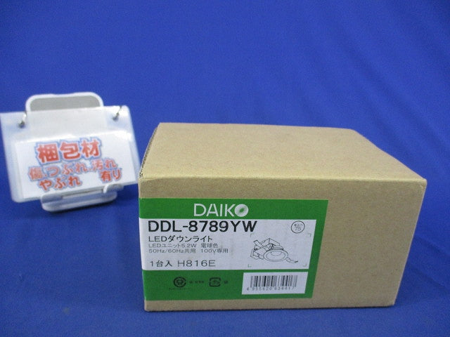 LEDダウンライトφ75(電球色) DDL-8789YW