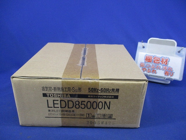 LEDダウンライトφ125(ランプ別売) LEDD85000N