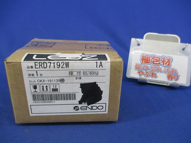LEDベースダウンライトφ100(電源ユニット別売) ERD7192W