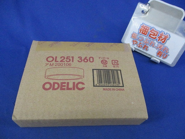LED小型シーリングライト(電球色) OL251360