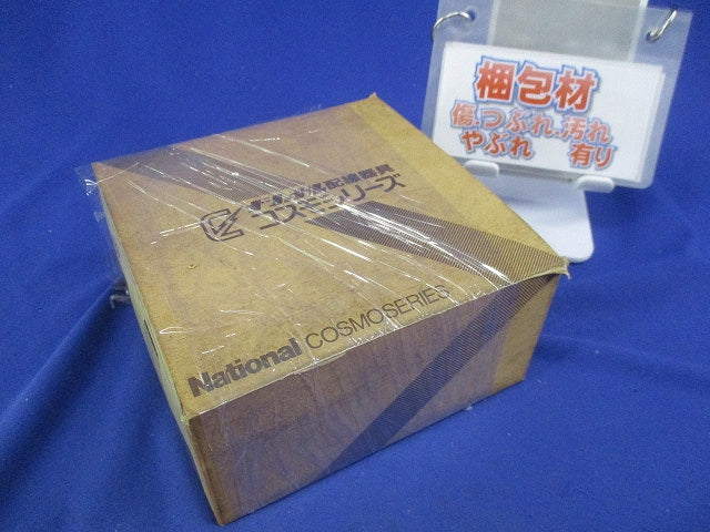 電子調光スイッチB(片切)(チョコ)National WT5371-51A