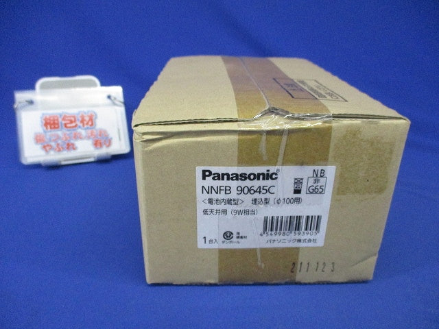 LED非常用照明器具φ100(21年製) NNFB90645C