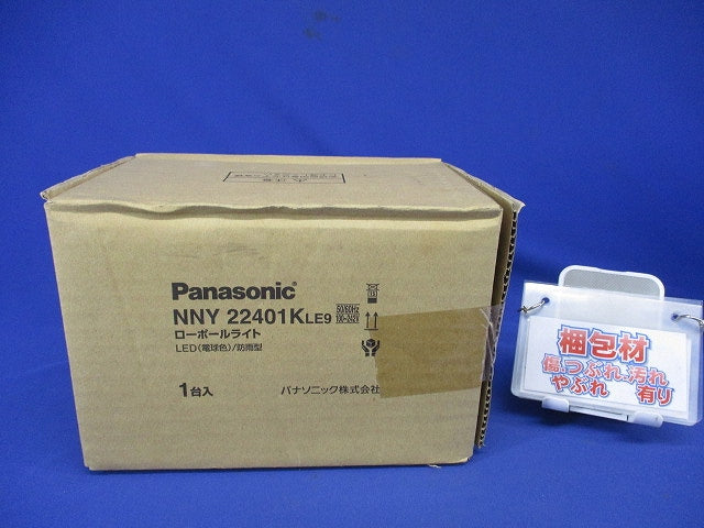LEDポールライト用灯具 3000K 電球色 非調光 ポール別売 NNY22401KLE9