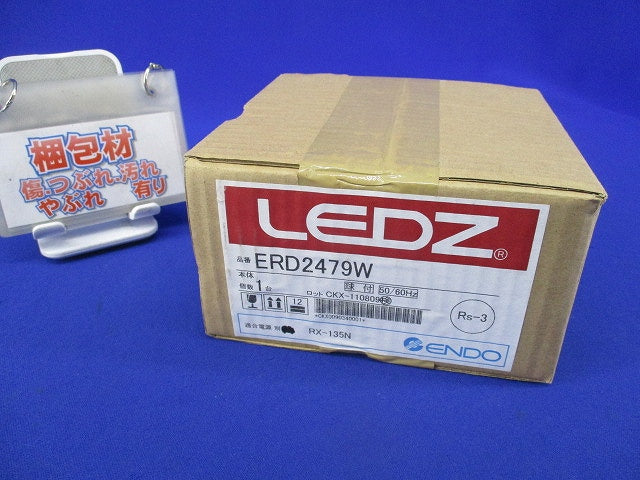 LEDベースダウンライトφ100 ERD2479W