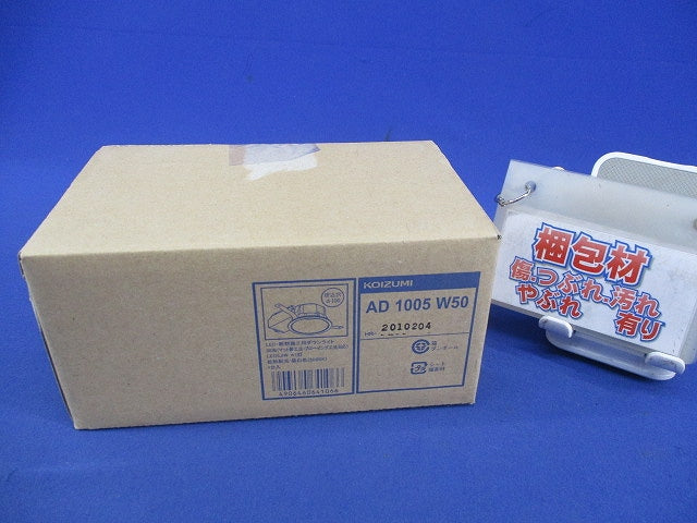 LEDダウンライトφ100 AD1005W50