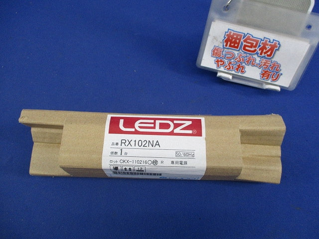 別置電源ユニット RX-102NA