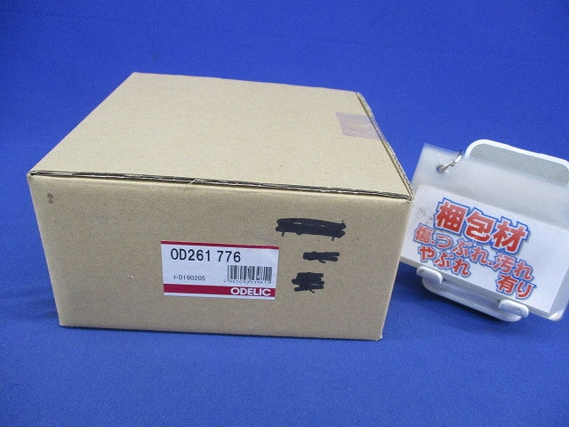 LEDダウンライトφ150 OD261776