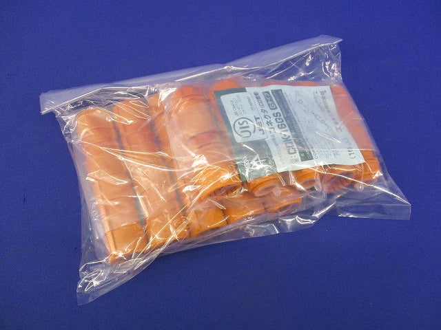 CD管用付属品セット(混在20個入) CDK-16GS他