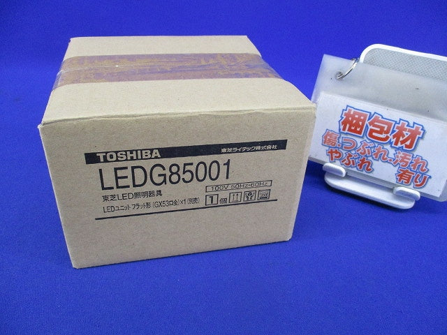 LED用シーリングライト(LEDユニット別売) LEDG85001