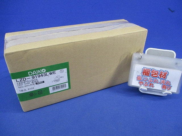 LEDユニバーサルダウンライトφ75(電源ユニット別売) LZD-91943LWE