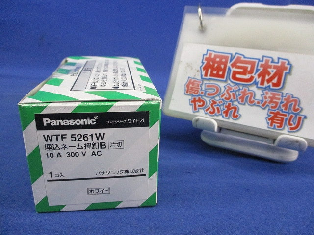 埋込ネーム押釦B(片切)(ホワイト) WTF5261W