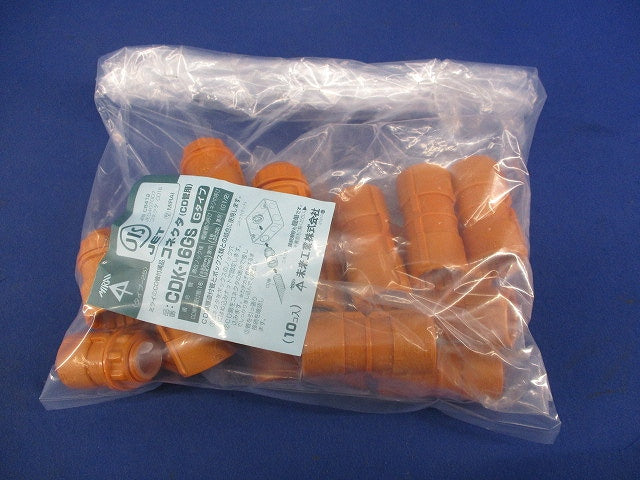 CD管用付属品セット(混在20個入) CDK-16GS他