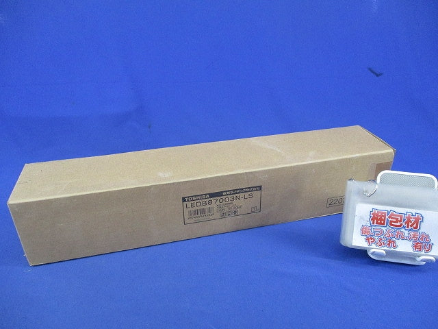 LED一体型流し元灯 キッチンライト LEDB87003N-LS