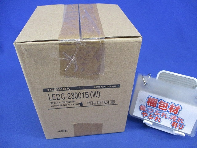 LEDダウンライトφ100(ランプ無) LEDC-23001B(W)