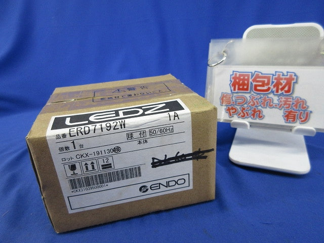 LEDベースダウンライトφ100(電源ユニット別売) ERD7192W