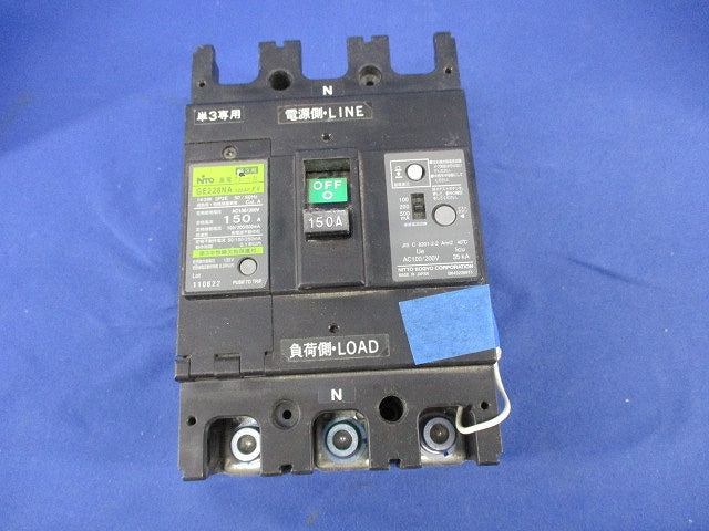 漏電ブレーカ3P2E150A(単3中性線欠相保護付)(ジャンク品) GE228NA