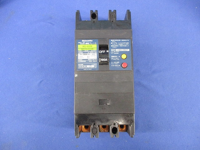 漏電ブレーカ3P3P100A(ジャンク品)National KC-100N BKC31003N