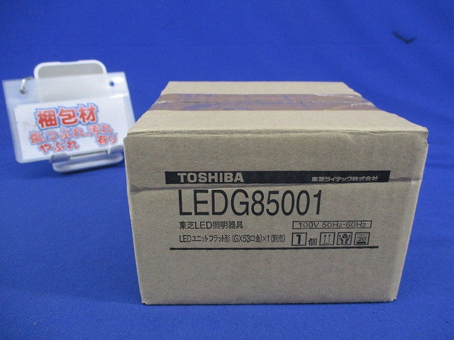 LED用シーリングライト(LEDユニット別売) LEDG85001