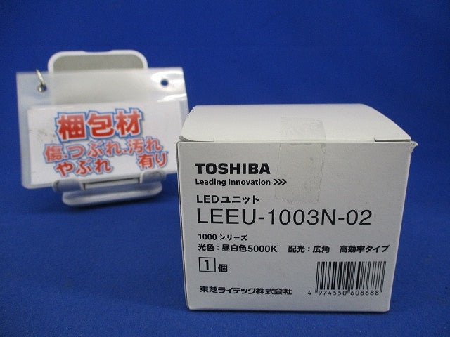 交換形ダウンライト用 LEDユニット(昼白色) LEEU-1003N-02