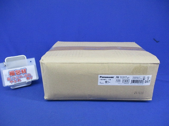 LED誘導灯本体 C級片面型 FW11317LE1
