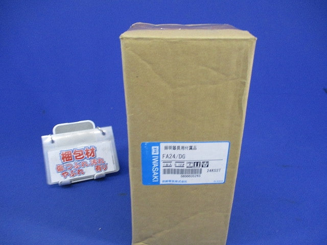 1灯用ポールトップ取付金具 FA24/DG