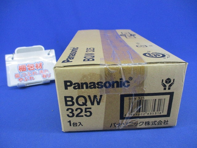 コンパクト21フリーボックス BQW325