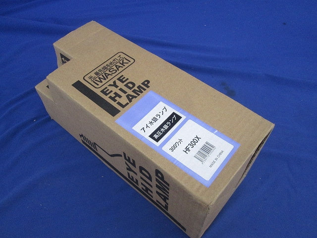高圧水銀ランプE39 HF300X