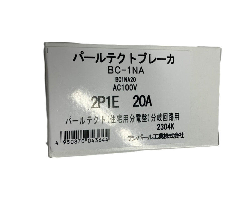 パールテクトブレーカ 配線用遮断器 BC1NA20 BC-1NA2P1E20A