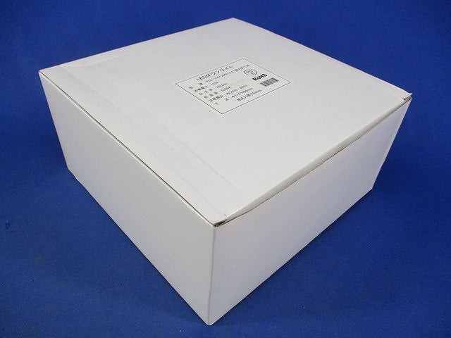 LEDダウンライトφ150 PDL-1501250FN-A1