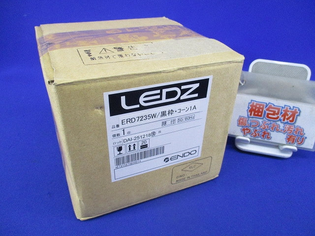 LEDベースダウンライトφ100(電源ユニット別売) ERD7235W