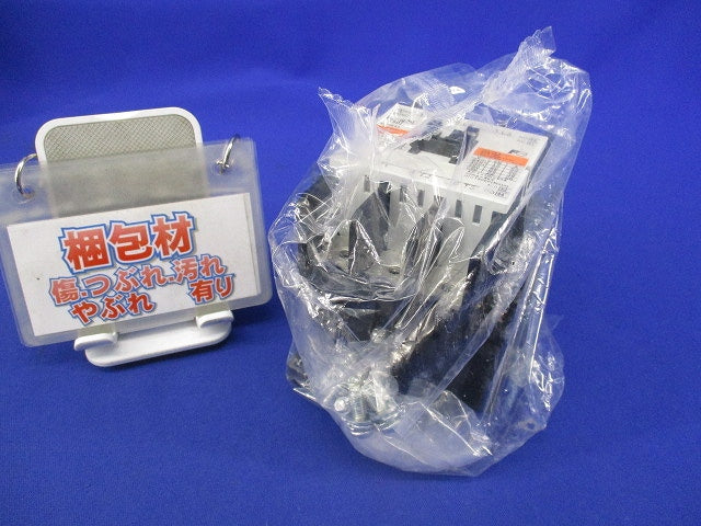電磁接触器 100V SC-N2S