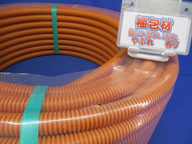 ミラフレキCD φ16×50m オレンジ/ラインなし MFCD-16