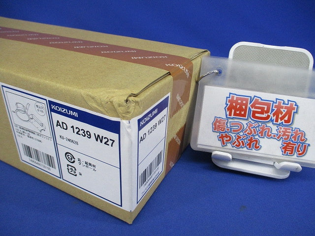 LEDダウンライト φ100 2700K 電球色 調光器別売 パウダリーホワイト AD1239W27