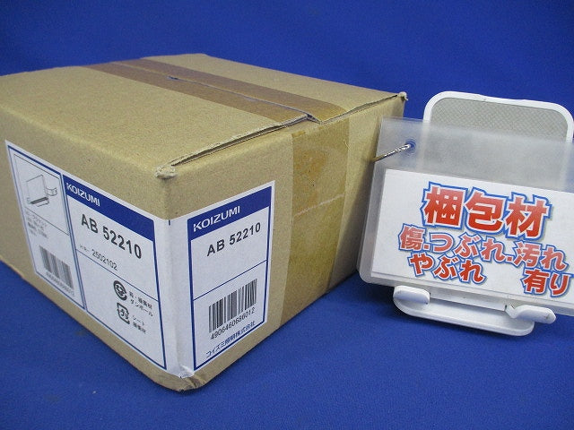 LEDブラケットライト 2700K 電球色 非調光 マットホワイト AB52210