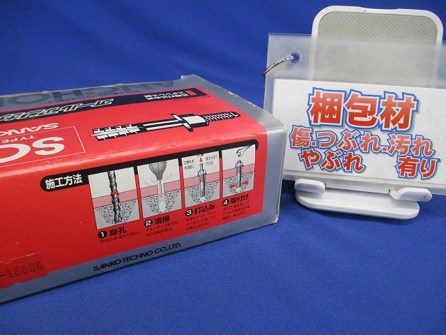 ステンレス オールアンカー 太さ12ミリ長さ60ミリ 30個入 SC-1260-30