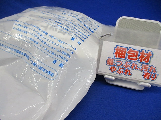 ネオソケット-G 防雨形 10個入 MB-E263N-G-10