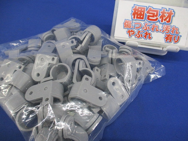 VE片サドル 適合VE管14 グレー 50個入 KVE-14-50