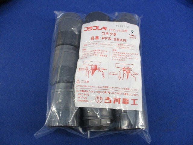 コネクタ(9個入) PFS-28KR