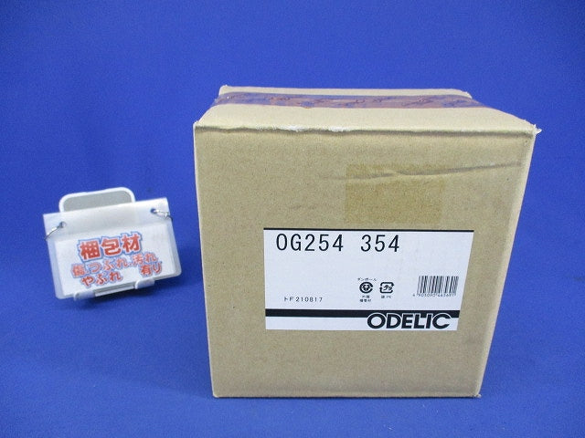 エクステリア LEDスポットライト(電球色) OG254354