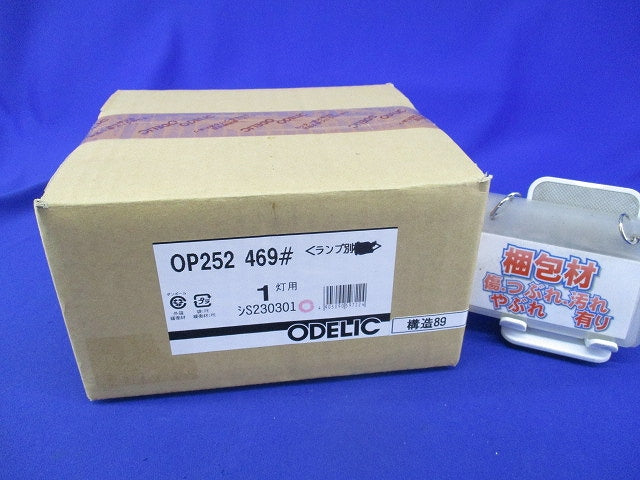 LEDペンダントライト(ランプ別売) OP252469