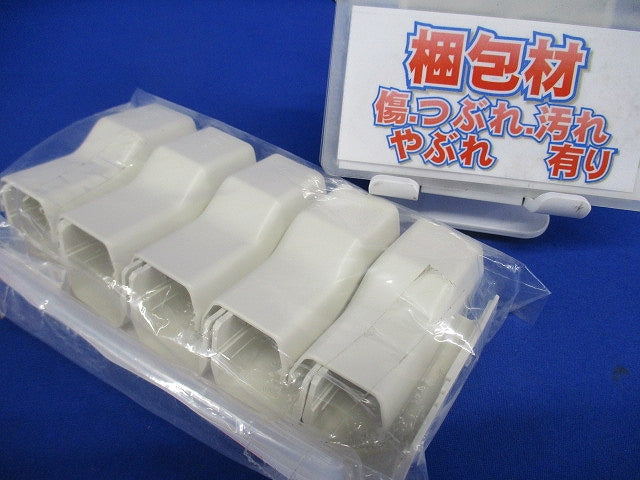 モール用コーナージョイント ミルキーホワイト 3号 10個入 MLC-3M-10
