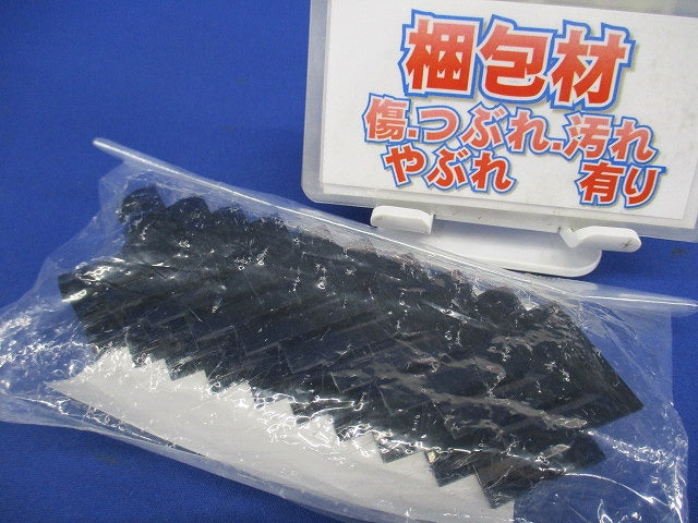 プラモール付属品入ズミ 2号 ブラック 10個入 MLI-2K-10