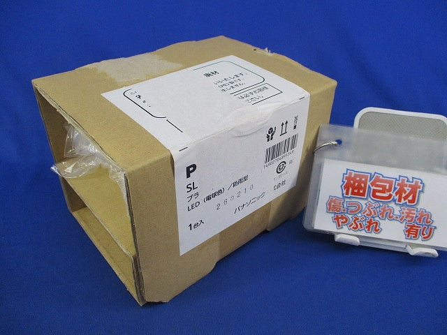 LEDブラケット SLW81571LE1