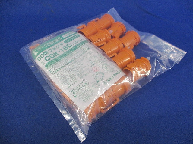 CD管コネクタ(クイックタイプ)18個入 CDK-16C