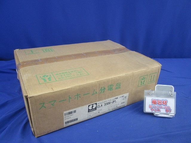 住宅用分電盤 スマートホーム分電盤30A CLA3306-2FL